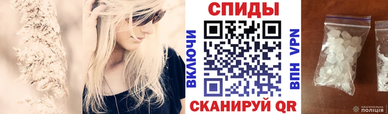 Amphetamine 98%  Спасск-Дальний 
