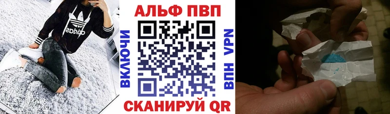 MEGA зеркало  Спасск-Дальний  APVP VHQ 