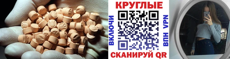 Экстази mix mega вход Спасск-Дальний как найти