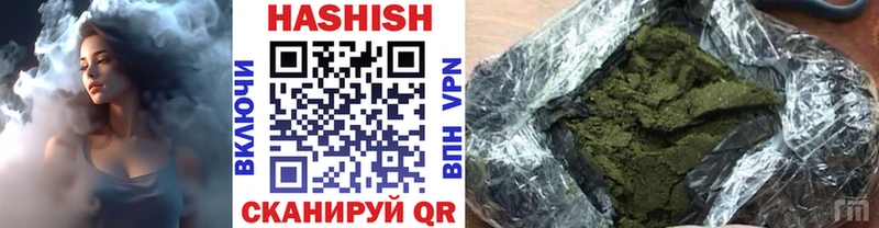 ГАШИШ Изолятор где купить ссылка на мегу ТОР Спасск-Дальний