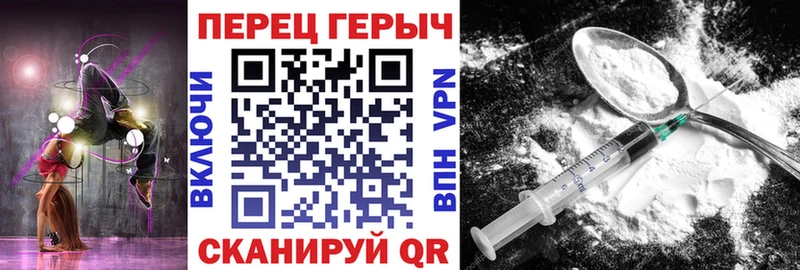 блэк спрут   закладка  Спасск-Дальний  Героин гречка 