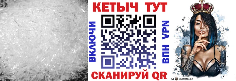 цена наркотик  Спасск-Дальний  КЕТАМИН VHQ 