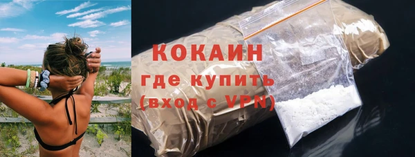 молекула духа Аркадак