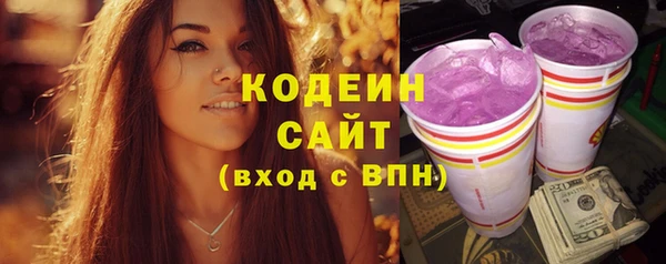 PSILOCYBIN Балахна