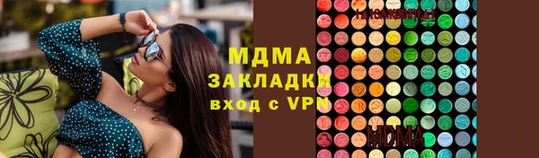 герыч Арсеньев