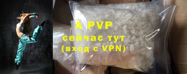 скорость mdpv Армянск