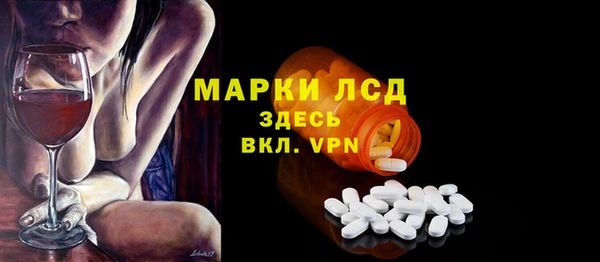 молекула духа Аркадак