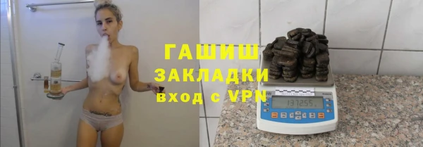 молекула духа Аркадак