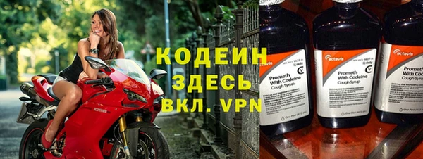молекула духа Аркадак