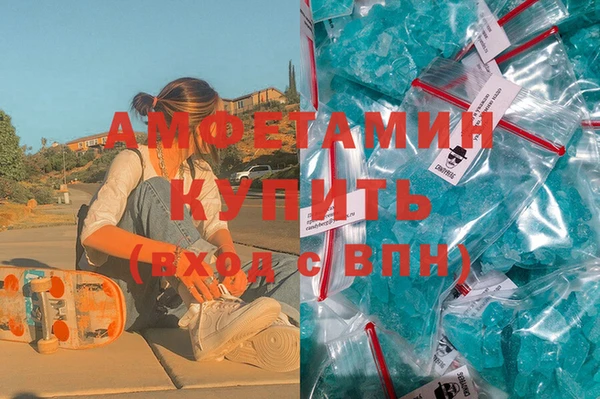 молекула духа Аркадак