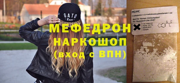 молекула духа Аркадак