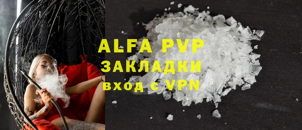 молекула духа Аркадак