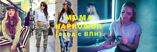 молекула духа Аркадак