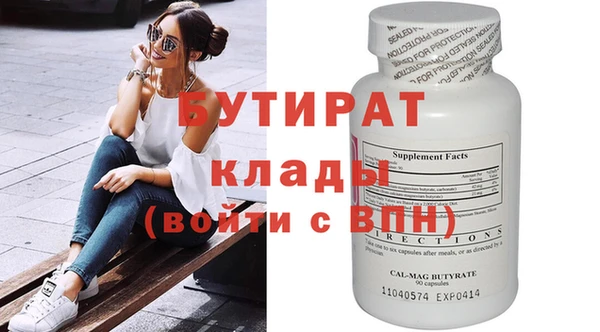 молекула духа Аркадак