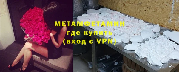 молекула духа Аркадак
