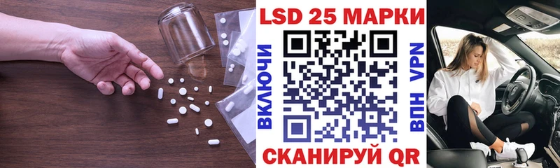 LSD-25 экстази кислота Спасск-Дальний