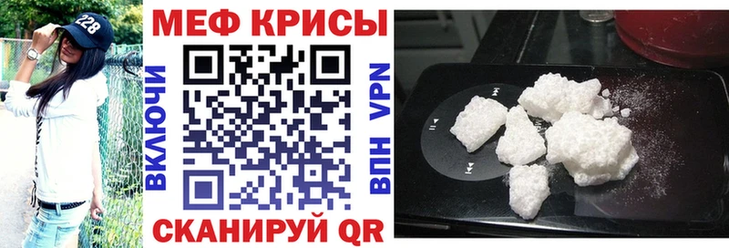 цены Спасск-Дальний Меф mephedrone
