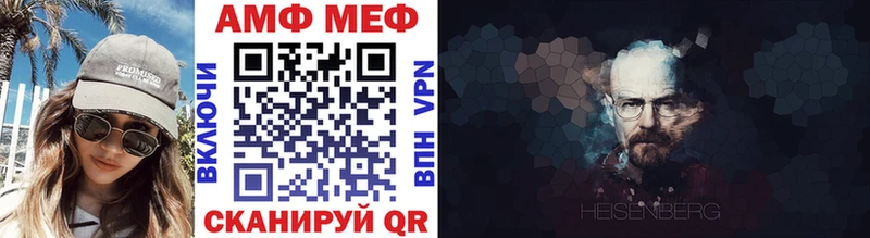 Первитин Декстрометамфетамин 99.9% мориарти формула Спасск-Дальний