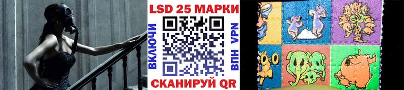 Марки 25I-NBOMe 1500мкг  Спасск-Дальний 