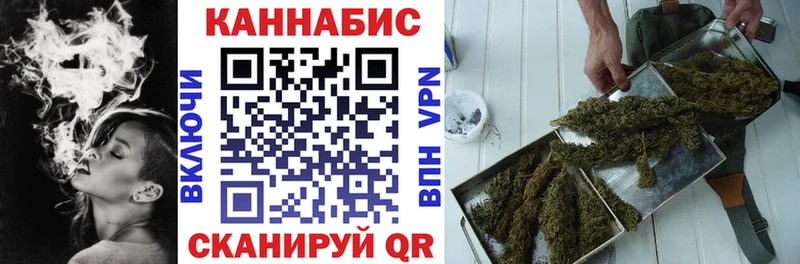 Марихуана White Widow  Спасск-Дальний 