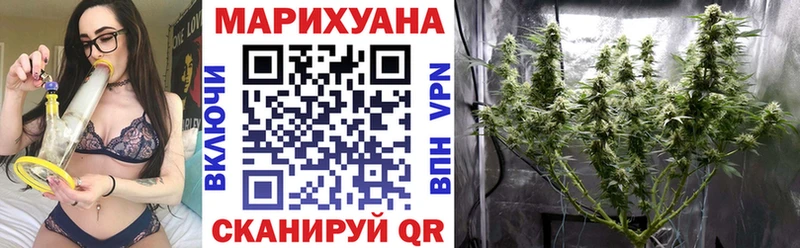 Шишки марихуана Bruce Banner Спасск-Дальний